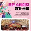 에덴음악학원 이미지