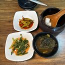 그집식당 이미지