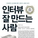 책만드는사람 이미지