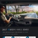 새봄코리아 이미지