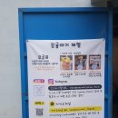 철제농장 이미지