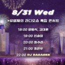 인생네컷송도 이미지