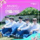 대덕물빛축제 뮤직페스티벌 이미지