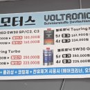 엔젤카센타 - 천안시 서북구 성진로 995 | 엔젤카센타