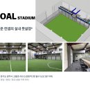 가장풋살구장 네이버블로그