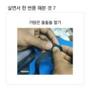 소싯적에 Daum카페