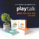 툴킷을 활용한 교육컨텐츠 만들기