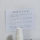 스포원잔치국수 이미지