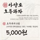 아양로 이미지