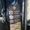 장강기사식당 | [방학역 장강] 방학동 중식당 맛집 내돈내산 후기