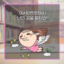 서초중학교 이미지