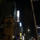 비에이블 스터디 카페 중랑구청센터