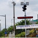 음성경보시설 이미지