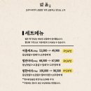 범돈 - 안양시 동안구 평촌대로223번길 48 | 범돈