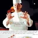 박효남 카카오 검색결과