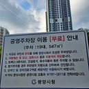 광양 시청근처 가성비 좋은 중마동초밥맛집 에이스초밥, 중마동 신상 숙성초밥