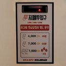 앤노래연습장 이미지