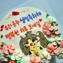 떡호랑케이크샵 이미지