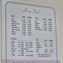 [향남네일샵] 샤인네일 방문 후기