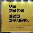 공항대로주유소 이미지