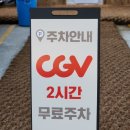 부산 돼지갈비 맛집 고품 정관점 키즈룸 불냉면 후기