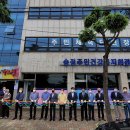 송정회관 NSP통신