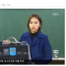 진기주 기자시절 보도영상 이미지