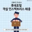 리에이즈 이미지