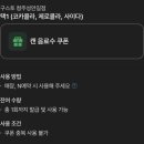 구스토 | 성안길 데이트 하기 좋은 파스타 맛집 구스토 솔직 후기