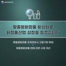 맞춤형 화장품 조제관리사 이미지