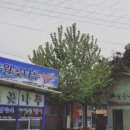 월곶나루