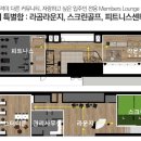 라곰피트니스 이미지