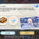 원신 5.1 특별 방송 및 4주년 웹 이벤트 소개