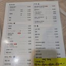 모여 | 유성 횟집 추천｜회쳐모여 유성본점 솔직 후기