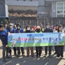 양지환경 웹이코노미