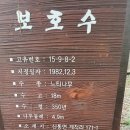 계척경로당 이미지