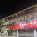 소삼장 | 경산 진량공단 맛집 소삼장 본점 회식장소 추천