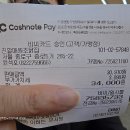 동대문 진옥화할매 닭한마리 다녀왔어요~내돈내산 솔직후기