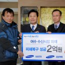 여수수산시장 이미지