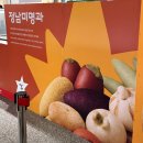 한가떡방
