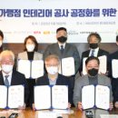 (주)하나인테리어 이미지