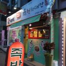 족발천하 이미지