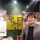 채선당주안점 이미지