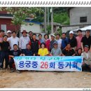 용궁중학교 이미지