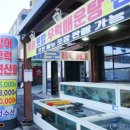 정석수산