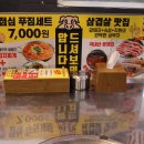 삼삼구락부 이미지