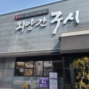 명품외양간 이미지