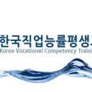한국사회서비스인력평생교육원 이미지