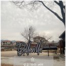 벨빌베이크하우스팔공점