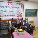송촌 경로당? 이미지